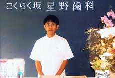 医師の紹介